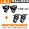Ruedas Giratorias de 1.5 pulgadas, 2 pulgadas, 3 pulgadas, Ruedas Giratorias, Ruedas Silenciosas de Alta Resistencia para Carros, Rodillos Direccionales, Ruedas Deslizantes