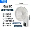 Ventilador de Circulação de Parede com Controle Remoto, Silencioso, Grande Fluxo de Ar, Dupla Utilização para Mesa e Parede, Adequado para Cozinha e Escritório