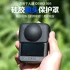 Adequado para Capa Protetora de Lente de Silicone Dji 360 Ii, Conjunto de Acessórios para Lente de Câmera de Ação Panorâmica Anti-Queda e Anti-Colisão