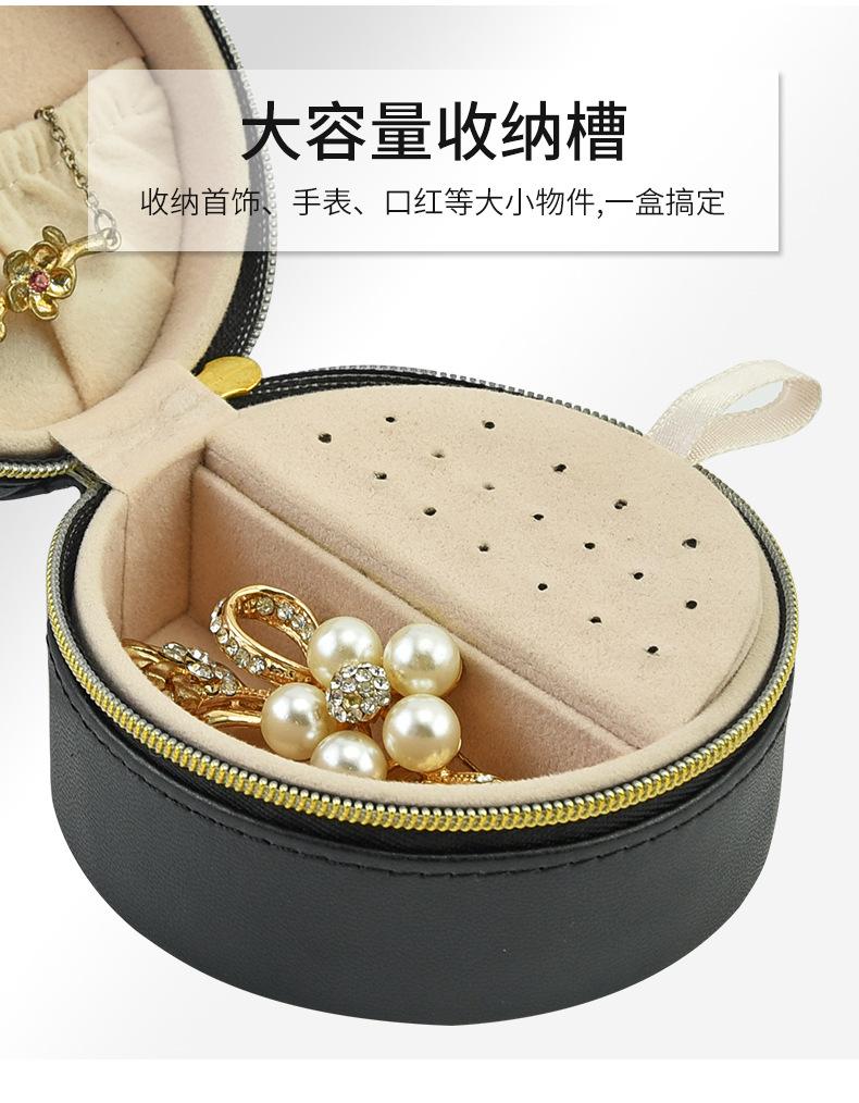 首饰收纳盒_07