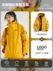 Jaqueta de trabalho três em um com logo personalizado para outono e inverno, personalização de jaqueta de trabalho de alta qualidade para empresas corporativas