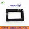 Pantalla LCD Azul/Verde Amarillento 1602A/2004A/12864B LCD 5V LCD con Retroiluminación IIC/I2C