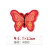 Tecido Bordado Colorido Borboleta Aplique para Colar Jaqueta Jeans Reparo de Buraco Aplique Artesanal DIY Acessórios de Vestuário Aplique Decorativo