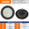 Lâmpada de mineração ufo lustre de armazém lâmpada de garagem fábrica lâmpada especial para quadra de badminton lâmpada de teto iluminação de oficina