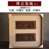 Panel de Madera Tallado Sólido Vintage, Adorno de Panel Floral Hecho a Mano Retro Dinastías Ming y Qing, Colgante de Pared Folclórico Clásico, Celosía Decorativa de Unicornio
