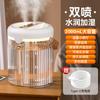 Nuevo humidificador de doble chorro de aire usb gran capacidad hogar dormitorio oficina escritorio lámpara de ambiente humidificador