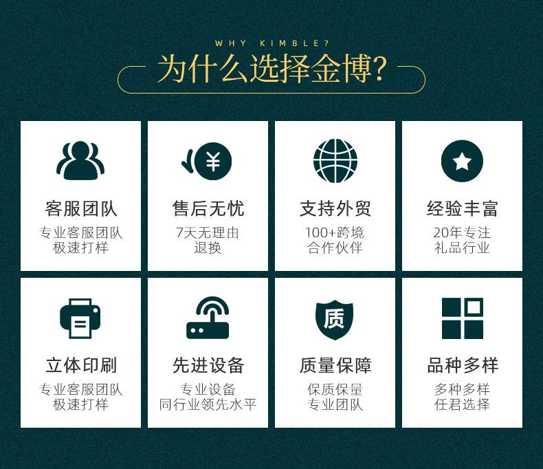 金博-详情页（礼品盒）_05.jpg