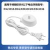 Adecuado para Cargador de Cepillo de Dientes Eléctrico Oralb/Oralb Braun D12 16 8000 3757 3709 Soporte de Carga
