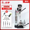 Máquina de Mortajar de 1000w Máquina de Mortajar Máquina para Abrir Agujeros Máquina para Ranurar Máquina Perforadora de Agujeros Cuadrados para Carpintería Taladro de Banco Máquina Pequeña para Mortajas Cuadradas