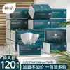 Zhi Hu Da Bao Lenços Faciais Domésticos Pacote Econômico Guardanapos Lenços de Mão Lenços Faciais Toalhas de Papel Espessadas Caixa Inteira Lenços de Mão Atacado