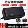 Carregador de Bateria Inteligente Elétrico à Prova d'Água 48V12Ah60V20A72V Bateria de Chumbo-Ácido Tianneng Chaowei Duas Rodas