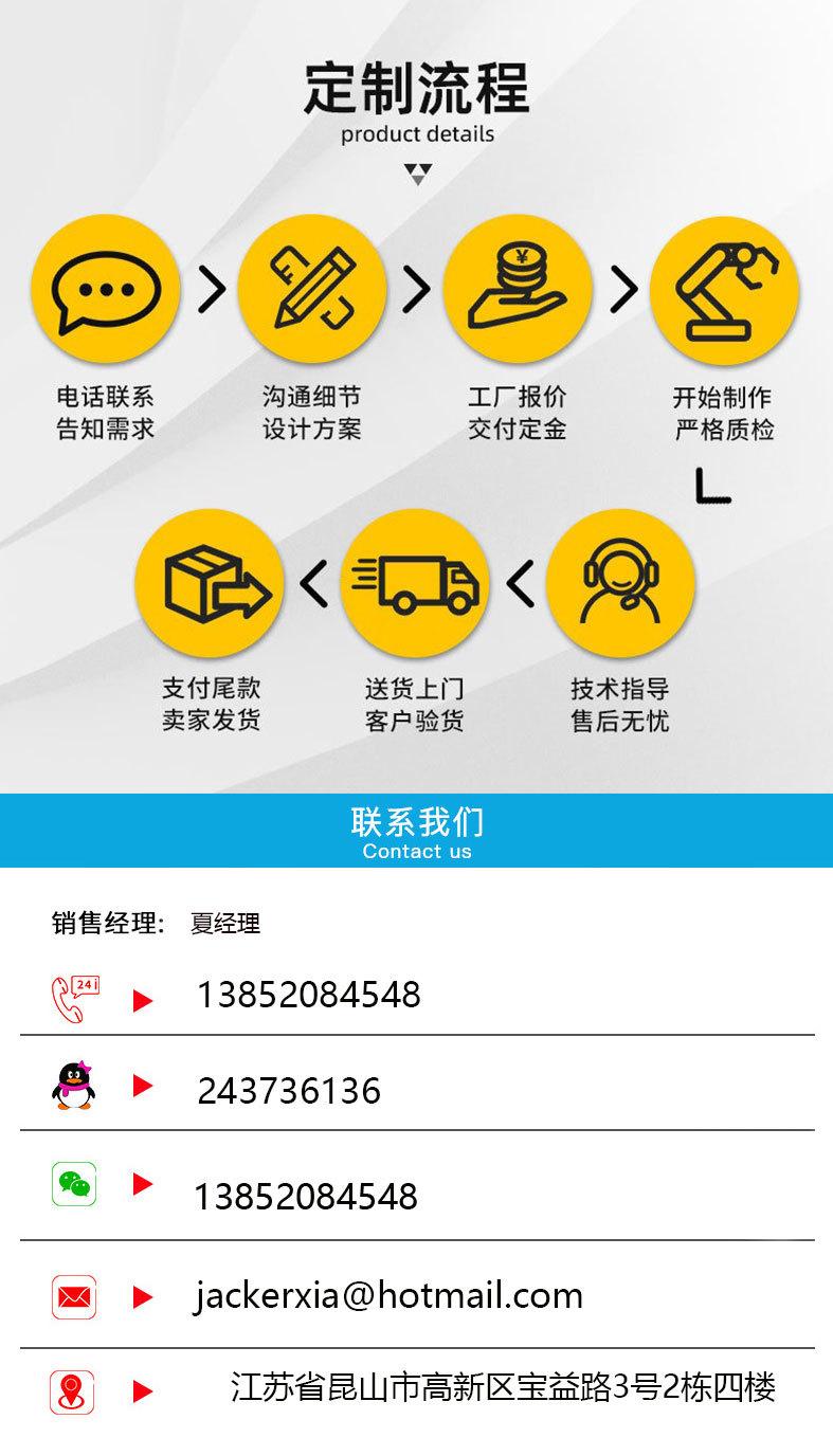 助焊剂_09