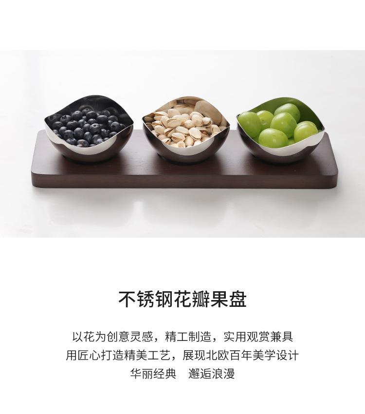 果盘详情_12.png