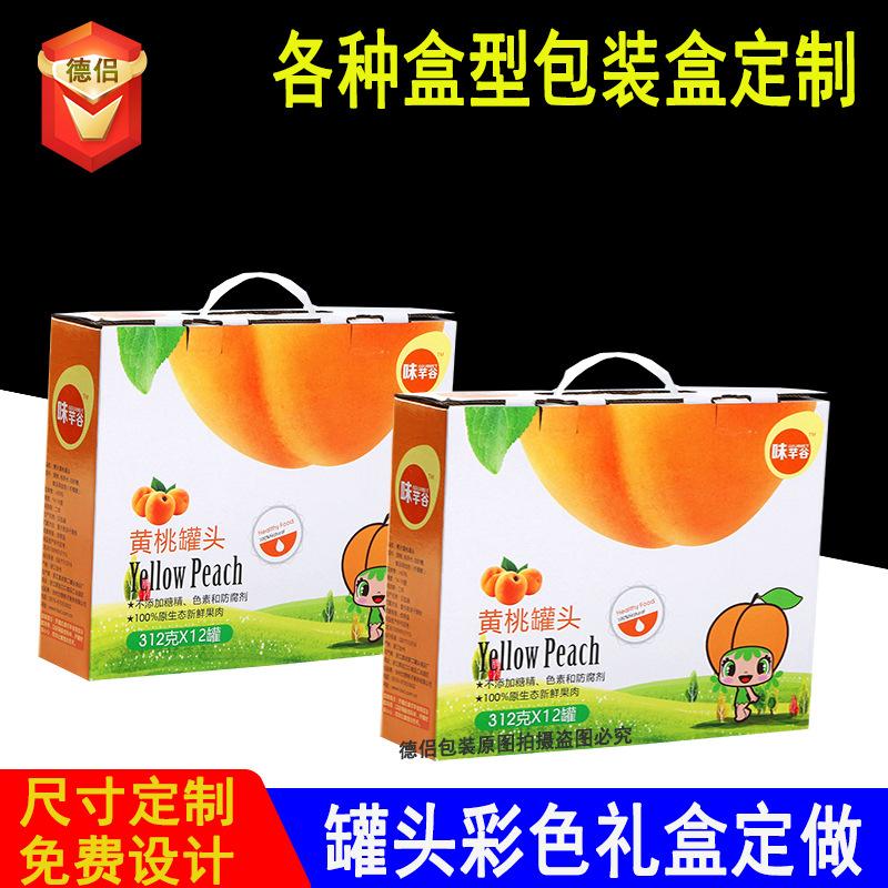 罐头盒