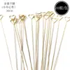 Juego de 20 Piezas de Arreglos Florales Metálicos para Portatarjetas DIY, Tarjetas de Invitación, Tarjetas de Ceremonia de Apertura y Arreglos Florales