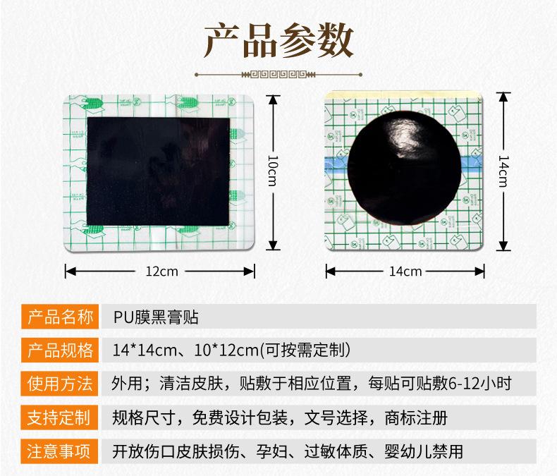 现货PU膜详情_02