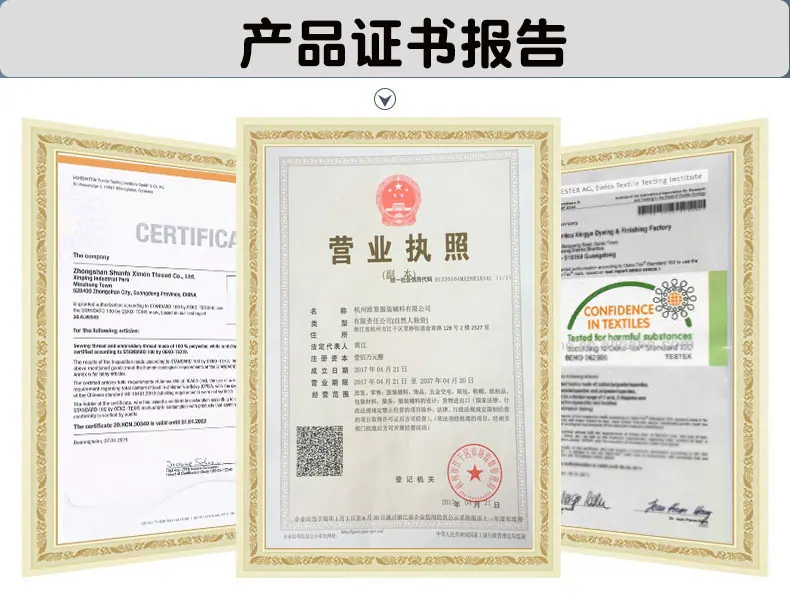 证书报告
