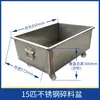 7.5/10 Juegos Tolva Trituradora de Plástico Contenedor de Almacenamiento Caja de Recolección para Trituradora Tolva de Recepción Cajón Accesorios
