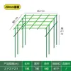 Enrejado de uva hecho de tubos de acero recubierto, marco de soporte para soporte de flores exterior de patio, soporte para plantas trepadoras para plantas de lufa y maracuyá y flores