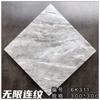 Azulejos de cristal para baño estilo europeo dorados 300x300 cocina Porcelana K-gold micropulverizada espesa esmaltada balcón azulejos de suelo antideslizantes