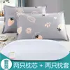 Almohada Núcleo de Almohada Paquete Doble Traje de Valor Entrega Funda de Almohada Opcional Multicolor Individual Adulto Hogar Estudiante Hotel Almohada