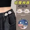 Hebilla de Ajuste de Cintura de Leóncito de Dibujos Animados para Jeans, No Dolorosa para la Piel, Herramienta de Ajuste de Cintura sin Coser
