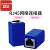Jinghua Red Cabezal Pasante Rj45 Conector de Cable de Red Enchufe de Doble Paso de Red Extensor de Empalme de Cable de Red