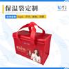Yuexianhuo Produtos Lácteos Bolsa de Gelo Quente e Frio Uso Duplo Impressão Colorida Revestida TNT Folha de Alumínio Aba Velcro Bolsa Térmica