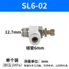 Conector rápido pneumático branco 6-01 válvula de estrangulamento reguladora de velocidade do cilindro SL4-M5/ 8-02/10-03/12-04