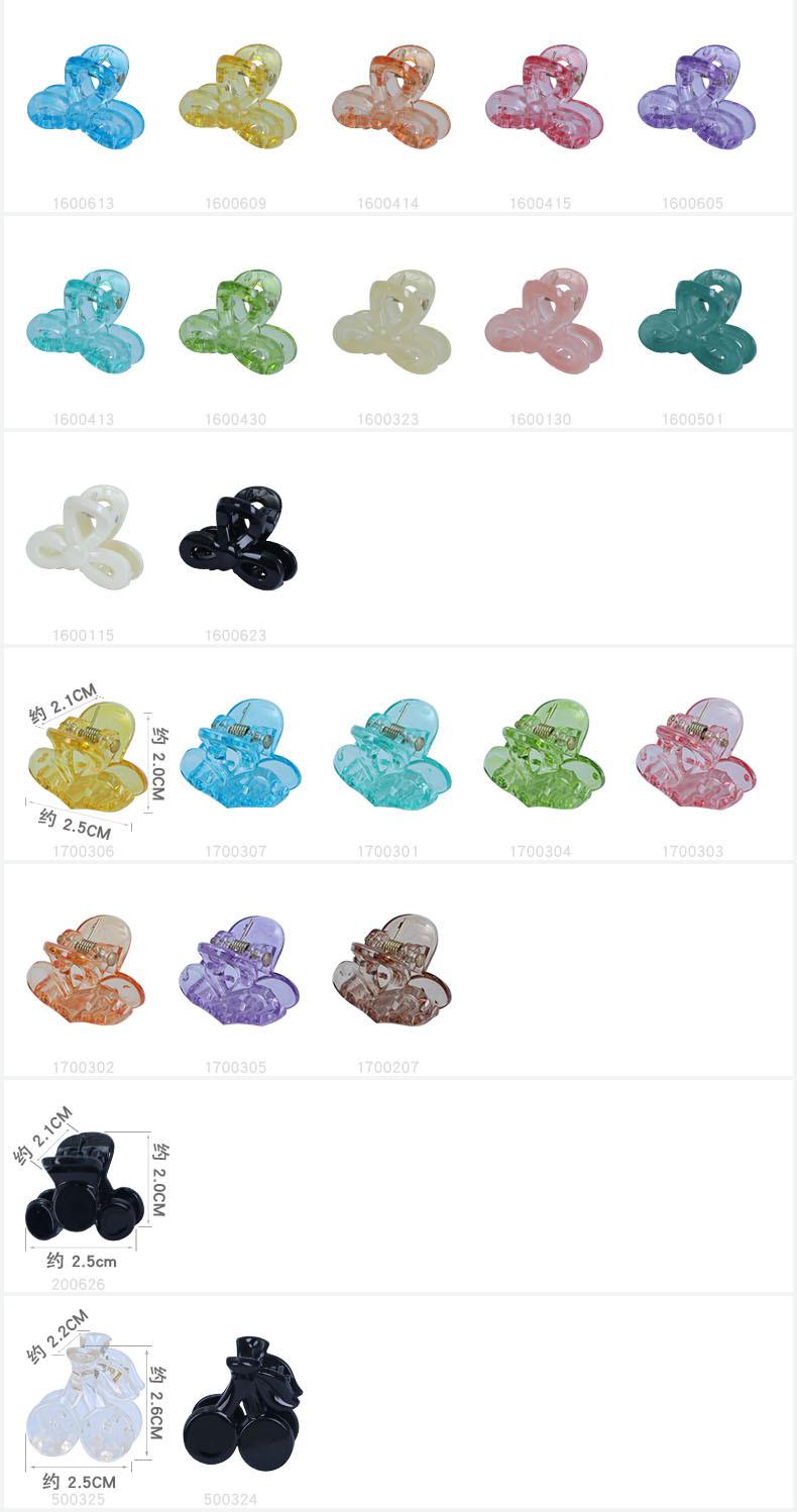 PC料详情2 2-2.99CM电脑端