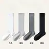 Meias de cano médio versáteis vintage para outono e inverno para mulheres em marrom, estilo coreano Maillard, estilo universitário, meias longas estilo Miu combinadas com sapatos de couro pequenos