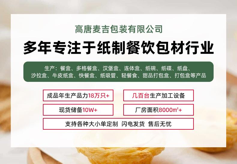 详情_01