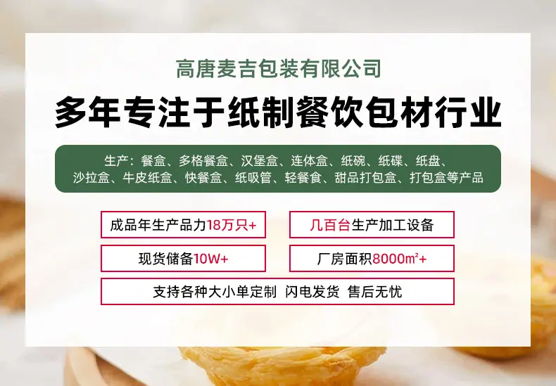 详情_01