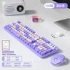 Mofii Skyscraper Teclado Sem Fio Mouse Menina Computador Escritório Alto Valor de Cor Conjunto Teclado Mouse Oferta Especial de Fábrica Direto