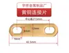 Conector de lengüeta de batería de litio motor sobrecorriente latón cobre púrpura barra colectora brida antiestático otras herramientas de desmontaje