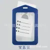 Funda de cuero transparente de doble cara para tarjetas, con cordón, para tarjetas de identificación de estudiante, de trabajo, de autobús y escolares.