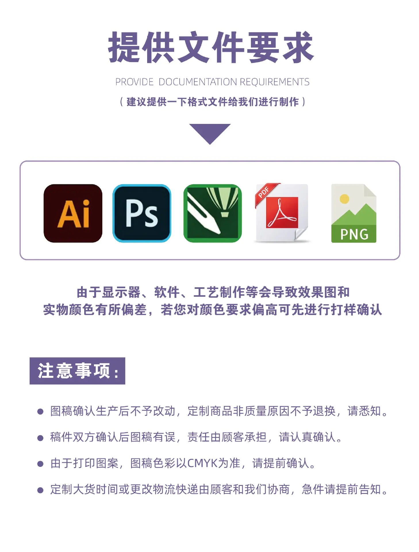 详情页-5.jpg
