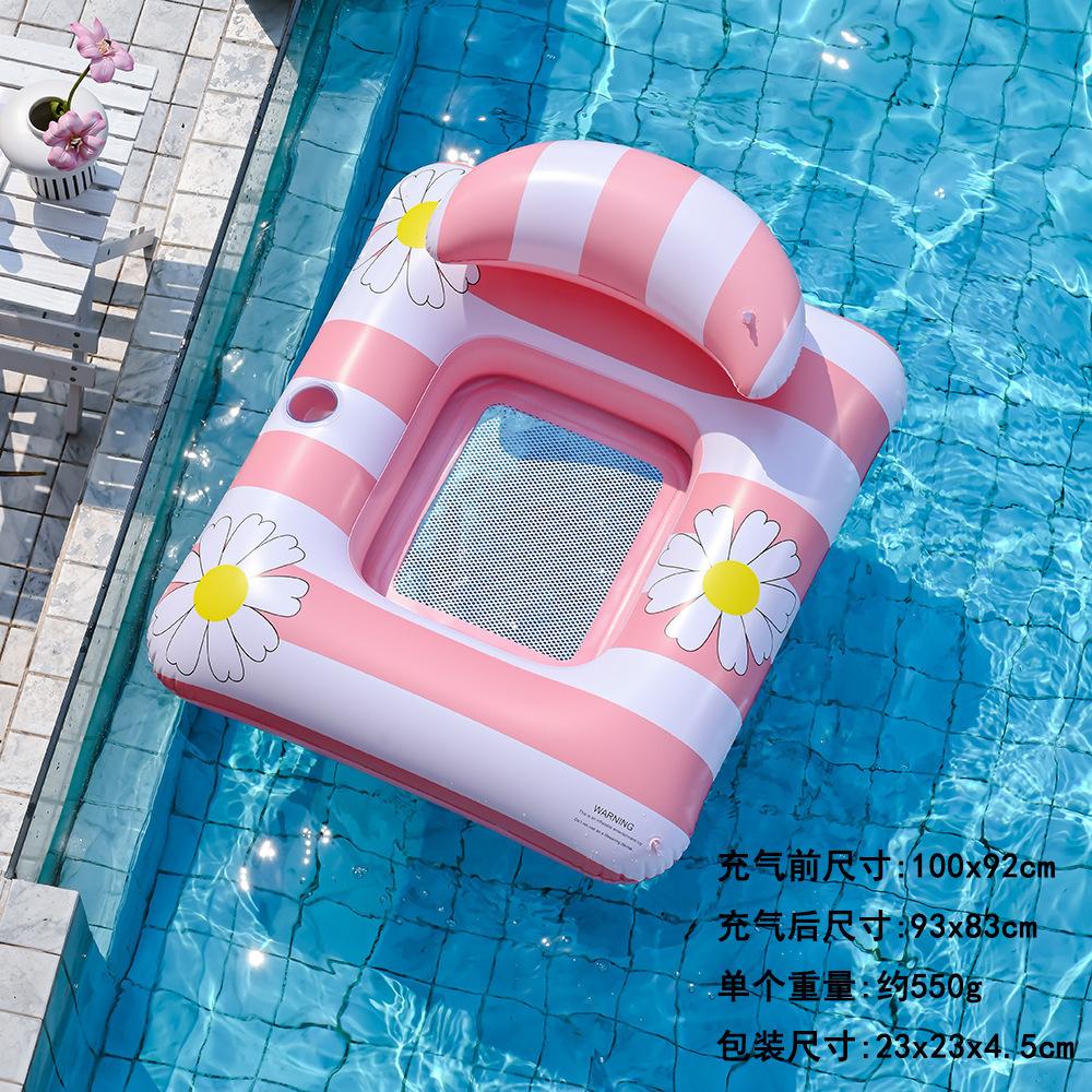 SKU05_充气后内径_110小雏菊单孔夹网浮排粉色