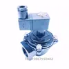 Coletor de Pó CP1/4 VNP208 VNP314 VEM408 Válvula Solenoide Pistão de Ferro Cabeça Piloto