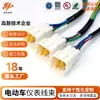 Hongying Electrodomésticos Suministro al por Mayor Placa base de Patinete Eléctrico Cable de Conexión Ignífugo Cable de Conexión Hall de Patinete Twist