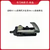 Compatível com 07-12 Hyundai Santa Fe e 06-12 New Santa Fe maçaneta interna da porta 82610-2B010