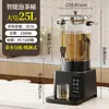 Máquina de Preparación de Té Tipo Split Comercial Transfronteriza, Cubo Inteligente para Preparar Té, Tetera de Flores, Estufa Eléctrica de Té Aislada de Gran Capacidad para Recepción de Hotel