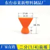 Tubo de Refrigeración de Plástico para Máquina Herramienta con Base Magnética/Tubo Flexible Universal para Torno/Tubo en Espiral/Tubo de Aceite/Tubo de Agua/Boquilla Ajustable