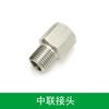 Bico de limpeza de ventilador de alta pressão de aço inoxidável MEG5003S Fulong Ma Zhonglian bico de remoção de poeira de aspersor de varredura