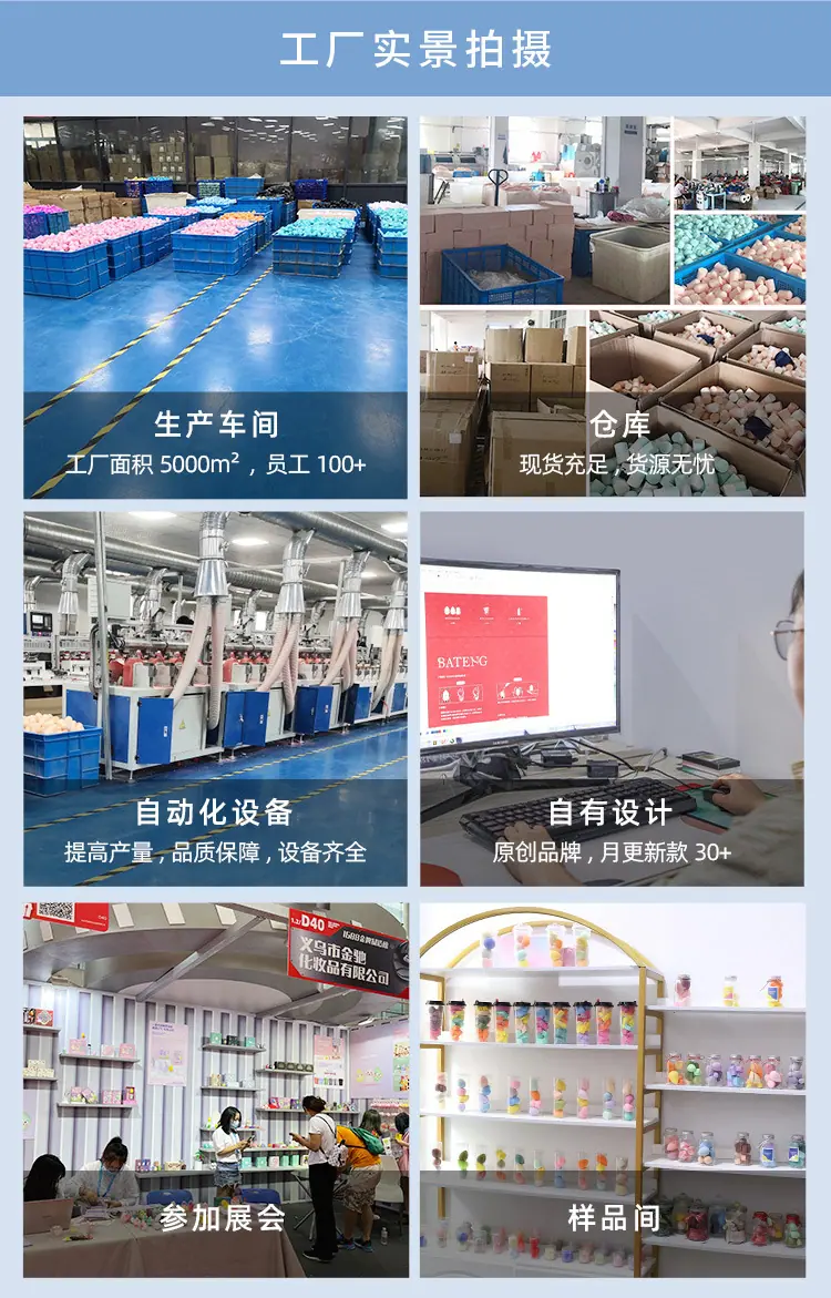 金驰工厂_04