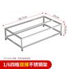 1/6 Cuenca de Porción de Acero Inoxidable Estante Plano de Doble Fila Tienda de Té con Leche Caja de Mermelada Estante de Caja de Material de 4 Estilos 6-8 Cocina