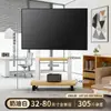 Soporte de Piso para TV con Ruedas Adecuado para Varias Marcas de 32-120 pulgadas Capacidad de Carga 150 kg Adecuado para el Sudeste Asiático