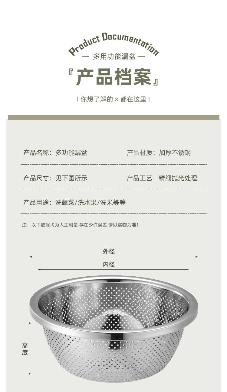 漏盆_14