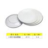 Vajilla de imitación de porcelana de melamina espesada blanca A5, plato redondo de hueso, plato plano de plástico, plato de comida rápida, plato de buffet comercial