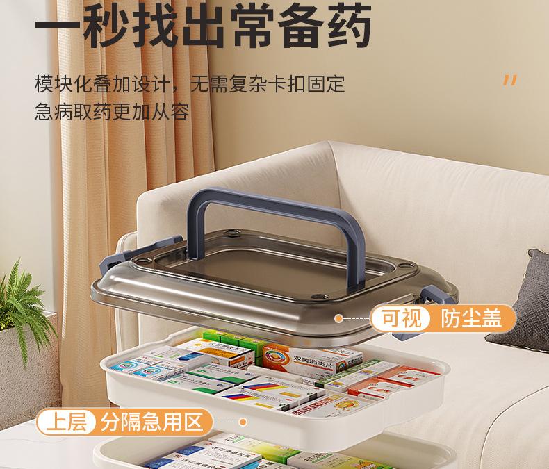 详情页_05
